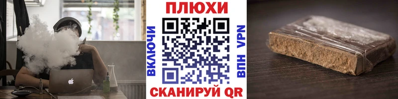 Купить наркотик Заозёрный Амфетамин  Мефедрон  Гашиш  Конопля 