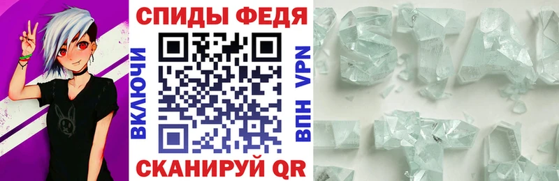 Amphetamine Розовый закладки Заозёрный