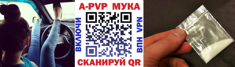 A PVP СК КРИС  Заозёрный 