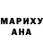 Метамфетамин винт Cherri White