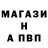 Кодеин Purple Drank sergey93