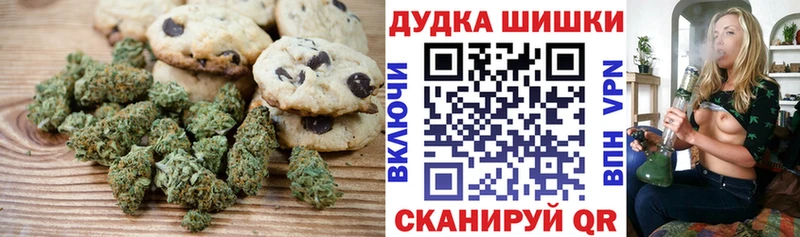 Еда ТГК марихуана  Заозёрный 