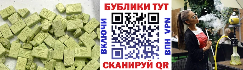 ЭКСТАЗИ DUBAI  Заозёрный 