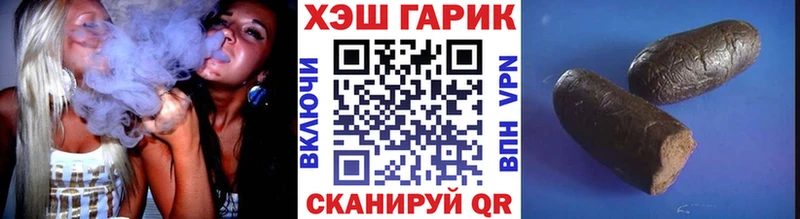 даркнет сайт  KRAKEN вход  ГАШИШ Ice-O-Lator  Заозёрный 
