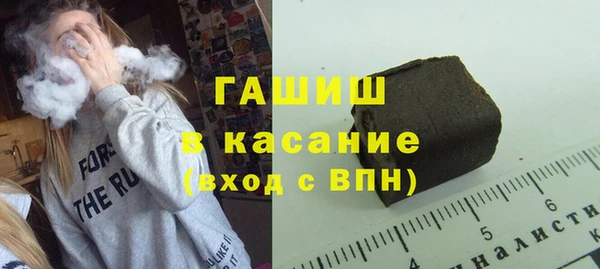 бутик Балабаново