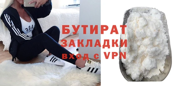 мяу мяу кристалл Беломорск