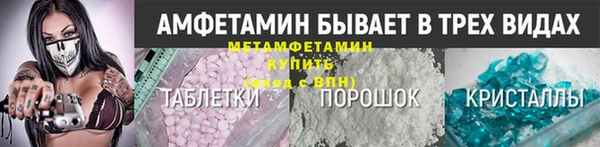 кристаллы Балахна