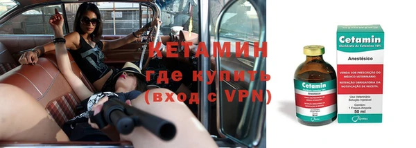 бутик Балабаново