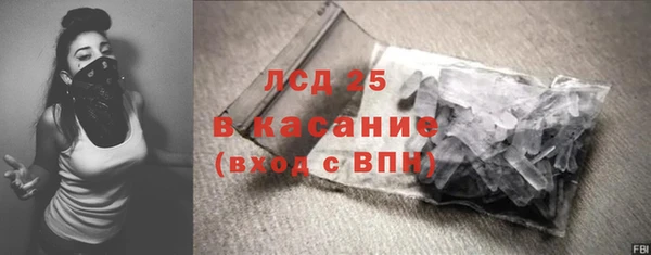 кристаллы Балахна