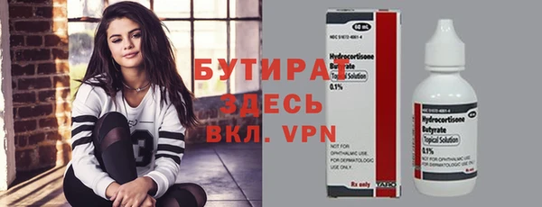 бутик Балабаново