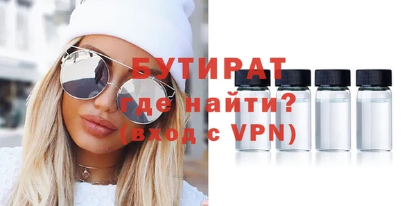 синтетический гашиш Белокуриха