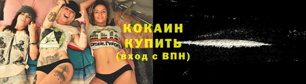 бутик Балабаново