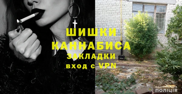 мяу мяу кристалл Беломорск