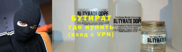 кристаллы Балахна