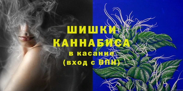 мяу мяу кристалл Беломорск