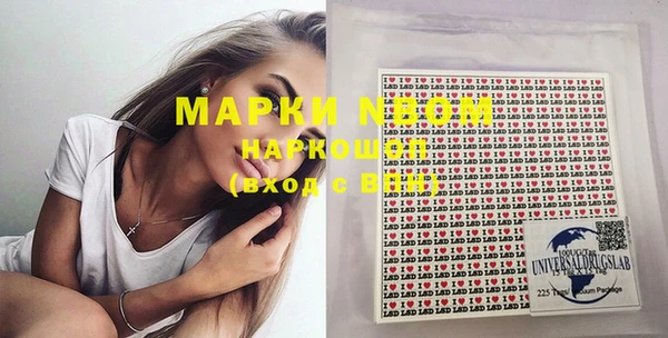 синтетический гашиш Белокуриха