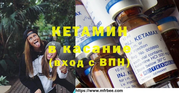синтетический гашиш Белокуриха