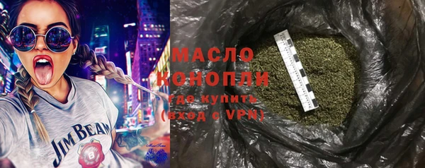 мяу мяу кристалл Беломорск