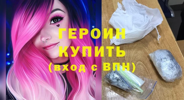 мяу мяу кристалл Беломорск