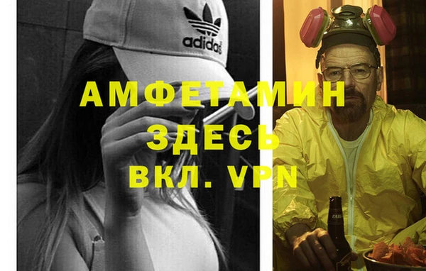 синтетический гашиш Белокуриха