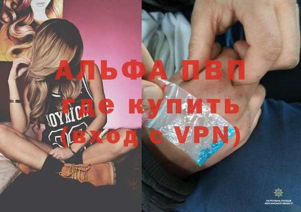 бутик Балабаново