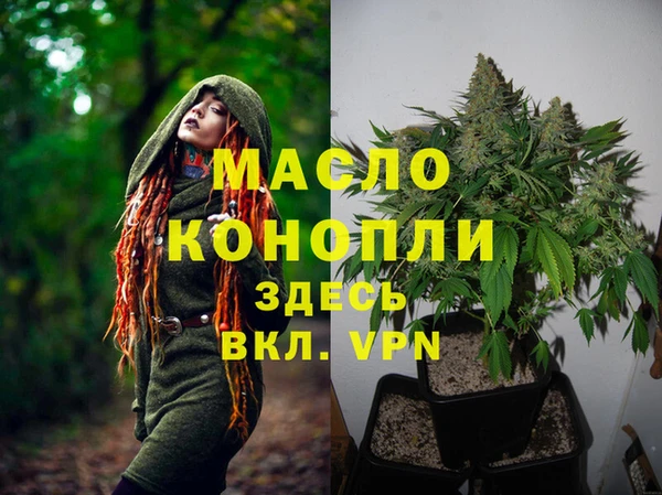 кристаллы Балахна