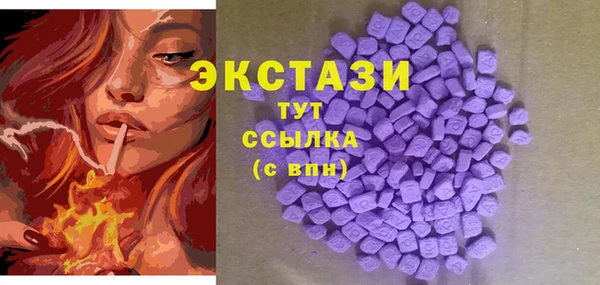 синтетический гашиш Белокуриха