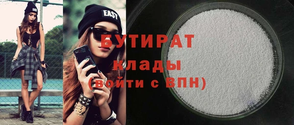 бутик Балабаново