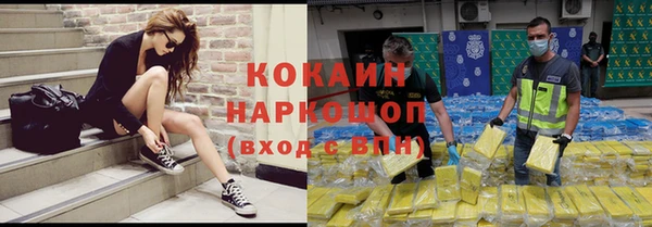 мяу мяу кристалл Беломорск
