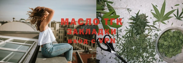 синтетический гашиш Белокуриха