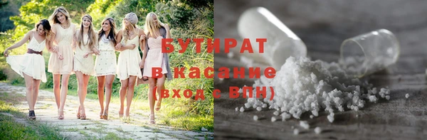 прущие крисы Белоозёрский