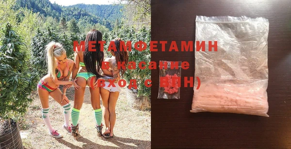 кристаллы Балахна