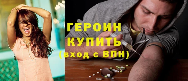 мяу мяу кристалл Беломорск
