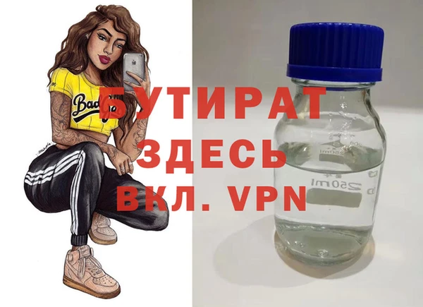 кристаллы Балахна