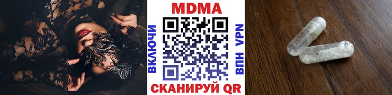 MDMA кристаллы  купить наркотик  Заозёрный 