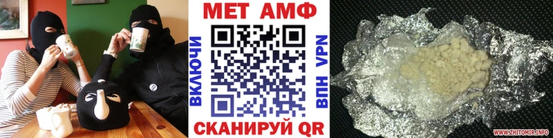 дарнет шоп  Заозёрный  Метамфетамин винт 