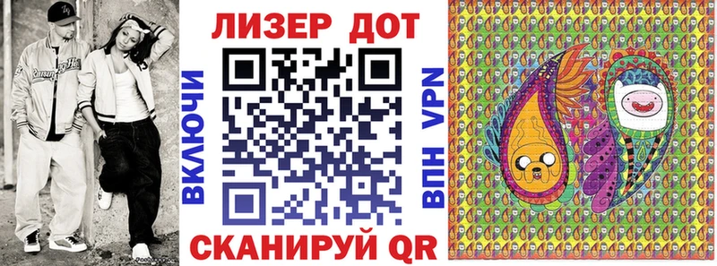 Марки N-bome 1,8мг  Заозёрный 