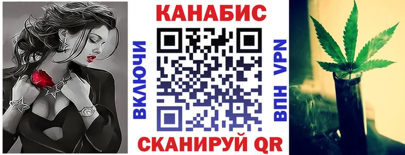 даркнет как зайти  Заозёрный  Бошки марихуана семена  ссылка на мегу  